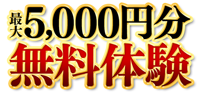 セレクトクラブ