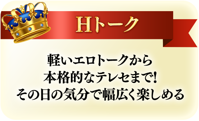 セレクトクラブ