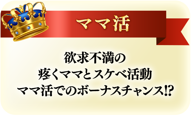 セレクトクラブ