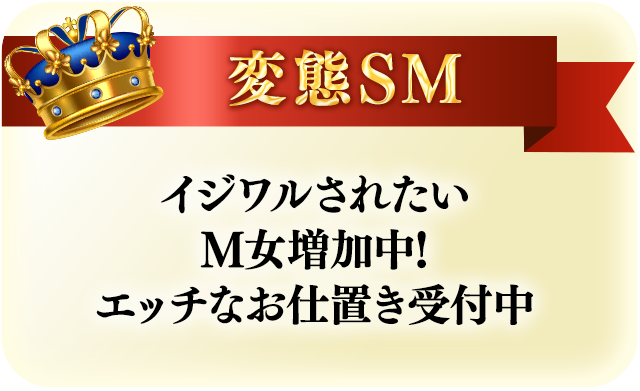 セレクトクラブ